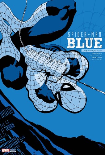 Spider man blue - blue, (marvel)